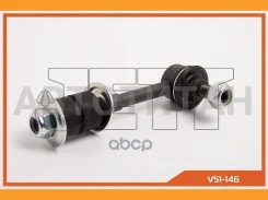 ���� � ����� � �������� JETT V51-146 V51146 ����