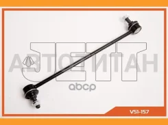 ���� JETT V51-157 (CLMZ-30) V51157 ����