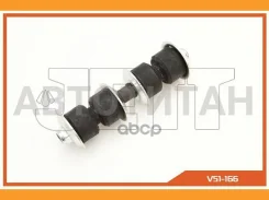 ���� � ����� � �������� JETT V51-166 V51166 ����