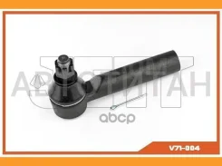 ���������� ������� JETT V71-004 (CET-114) V71004 ����