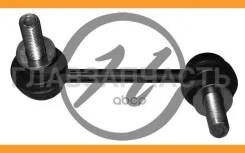 ���� ������������� HS 801 027 (0223-A33FL/SL-4880L/CLN 14/54668-2Y00A/N27A33FL) HS801027 ����
