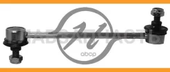 ���� ������������� HS 820 019 (48830-33010) (0123-SXV20R/HS 810 014/SL-2935/CLT 16) HS820019 ����