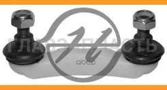 ���� ������������� HS 820 047/0123-031/T27870E (Legasy BH5 ����) HS820047 ����