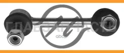 ���� ������������� HS 821 063 (48840-21010/21020/0123-ARL/SL�-T055L/CLT 65) HS821063 ����