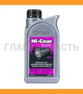 Hi-Gear