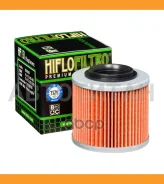 ������ �������� Hiflofiltro HF151 HF151 ����