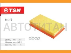 ������ ��������� Ford Focus/Tourneo Connect 1.4-2.0/1.8Di/TDDi 98 9112 ����