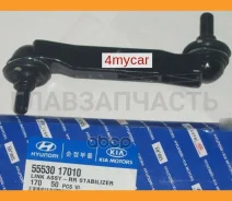 ���� ������������� 1223-ELR OEM 55530-17010 /17000 (CLKK 20 /CLKH 5) Cerato 04-, Matrix/Lavita 01- 5553017010 ����