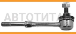 ���� ������������� 1223-ACR OEM 55830-25000 Mobis (CLKH 27) ������� Accent99- 5583025000 ����