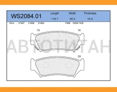 ������� ��������� �������� | ����� | WS208401 ����