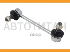 ���� ������������� Suzuki Baleno/Esteem SY413/SY415/SY416/SY418/SY419 LS29463R ����