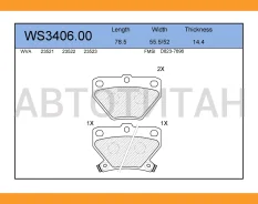 ������� ��������� �������� | ��� | WS340600 ����