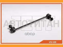 ������ ������������� V51109 ����