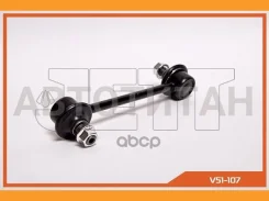 ���� ������������� JETT V51-107 (CLT-18) V51107 ����
