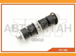 ���� � ����� � �������� JETT V51-168 V51168 ����