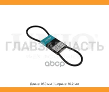 ������ �������� VW Passat B1-B4 73-, Honda Civic II 79-, BMW 5 (E12, E28) 72- BLT10X950 ����