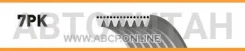 ������ 7PK2315 Gates 7PK2315, QBR72315, 7K2315, 8640702315, CA7PK2315, 7PK2315G, 2315K7, AB21419, 0009936696, 0139977392 Gates 7PK2315 7PK2315 ����