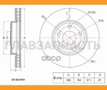 ���� ��������� (�������) Mercedes-Benz A-Class 12-18 / B-Class 11-18 / CLA-Class 13-19 / GLA-Class 1 [ST250101], �������� ST250101 ����