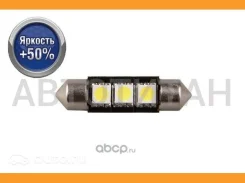 ���� ������������ LED Can3367 (������� +50%) (������� 2 ��. ) �������� 1 ��� �-�� 1009242 ����