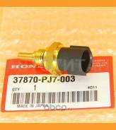 ������ 37870-PJ7-003 /PK2-005 (HS106) ����������� Honda 37870PJ7003 37870PJ7003 ����