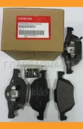 ������� PF-8125 45022-SEA-E01 ����� �-� Honda 45022SEAE01 45022SEAE01 ����