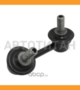 ���� OEM Honda 51321S84A01 ������������� (�����) Honda 51321S84A01 51321S84A01 ����