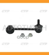 ���� OEM Honda 52321S10003 ������������� (�����) Honda 52321S10003 52321S10003 ����