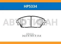 ������� ��������� �������� Mazda 3 13- HSB HP5334 HP5334 ����
