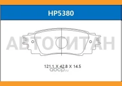 ������� ��������� ������ Toyota Camry SV70 17- HSB HP5380 HP5380 ����