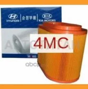 ������ ��������� A-9307 OEM Mobis 281304A001 Hyundai-KIA 281304A001 281304A001 ����