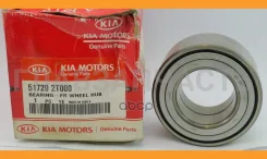 ��������� 51720-2T000/38110/1D000/2G000 Hyundai-KIA 517202T000 517202T000 ����