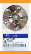 ������� 51750-2H000 (1282-010) Hyundai-KIA 517502H000 517502H000 ����