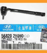 ���������� ������� ������ Hyundai i30 1.6 07 Hyundai-KIA 568202H090 568202H090 ����