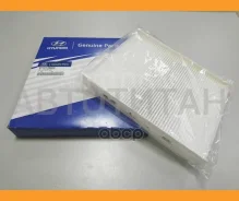 ������ �����. 97133-2B005 Halla (�2HY64K/FS-065/97133-2B005/PM�A-033/CU27007) Santa Fe 09- Hyundai-KIA 971332B005 971332B005 ����