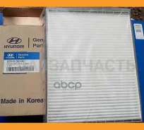 ������ �����. 97619-38100 /9999Z-07010 (PMA-001/PMA-P01) Santa Fe 00-03 Mobis 9761938100 ����