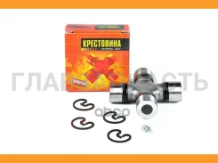 ���������� 92.10x26.99 GUT29 TO Hilux 05-; LR CGN25 05-; FO Ranger New 05-; JTU0059 ����