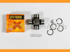 ���������� 71.17x27.00 JTU0110 ����