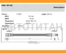 ����� ��������� ���� BMW: 5 (E39) 2.0D, 2.5D 00- FT0048 ����