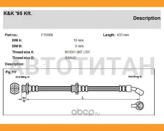 ����� ��������� ������ Suzuki: Wagon R+ (MM) 1.3 00- FT0088 ����