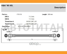 ����� ��������� �������� FT0118 FT0118 ����