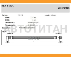 ����� ��������� ������ Citroen: C5 1.8/2.0 16V/2.0 HDI 01-04 FT0112 ����