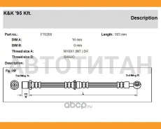 ����� ��������� ������ ���� Subaru: Impreza 1.6I/1.6I 4WD, 1.8I 4WD 01.93-11.93 FT0200 ����