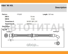 ����� ��������� ���� ��� Subaru: Impreza 1.6I/1.6I 4WD, 1.8I 4WD 01.93-11.93 FT0207 ����