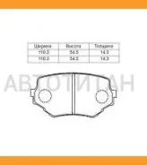 ��������� ������� /�������� ������ /����� /JFBK ��� Suzuki Escudo Vitara; HN-382; (PF-9382 PN9382 ) D9024 5520065D10 JFBK HN382 HN382 ����