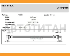 ����� ��������� ���� OPEL: 1.9-2.5DTI 01- R RL, ����� FT0221 ����