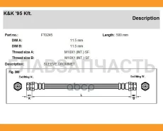 ����� ��������� ���� VW: Caddy 04- R L+R FT0245 ����