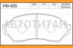 ��������� ������� /�������� ������ /����� /JFBK ��� Mazda Familia Laser; HN-425; (PF-5425 MN-358) D3109 B2YD3323Z JFBK HN425 HN425 ����