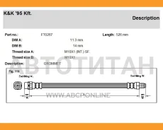 ����� ��������� ������ BMW: X3 04- F L+R FT0267 ����