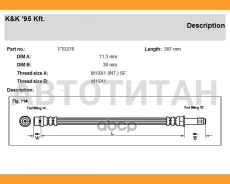����� ��������� ���� MB Sprinter 96-06, 06- �����+���� FT0278 ����