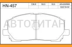 ��������� ������� /�������� ������ /����� /JFBK ��� Toyota Kluger; HN-457; (TG-658 NP-1041 TG-658C) D2218 0446548030 JFBK HN457 HN457 ����